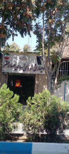 عکس دهیاری حصار مهتر 