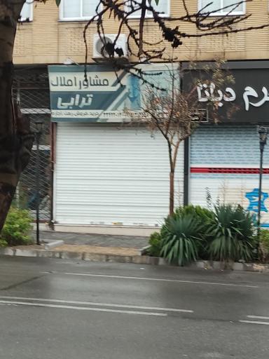املاک ترابی
