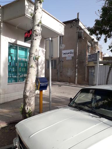 عکس داروخانه درمانگاه ولیعصر