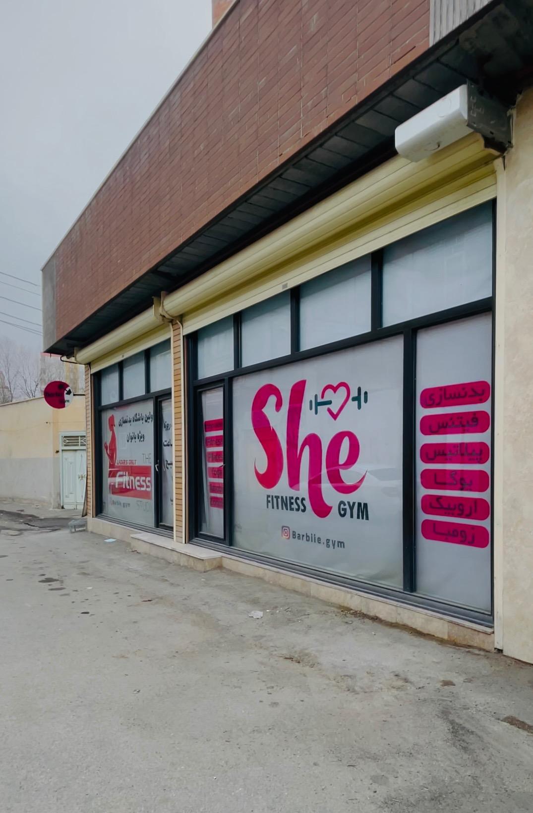 عکس باشگاه بانوان باربی