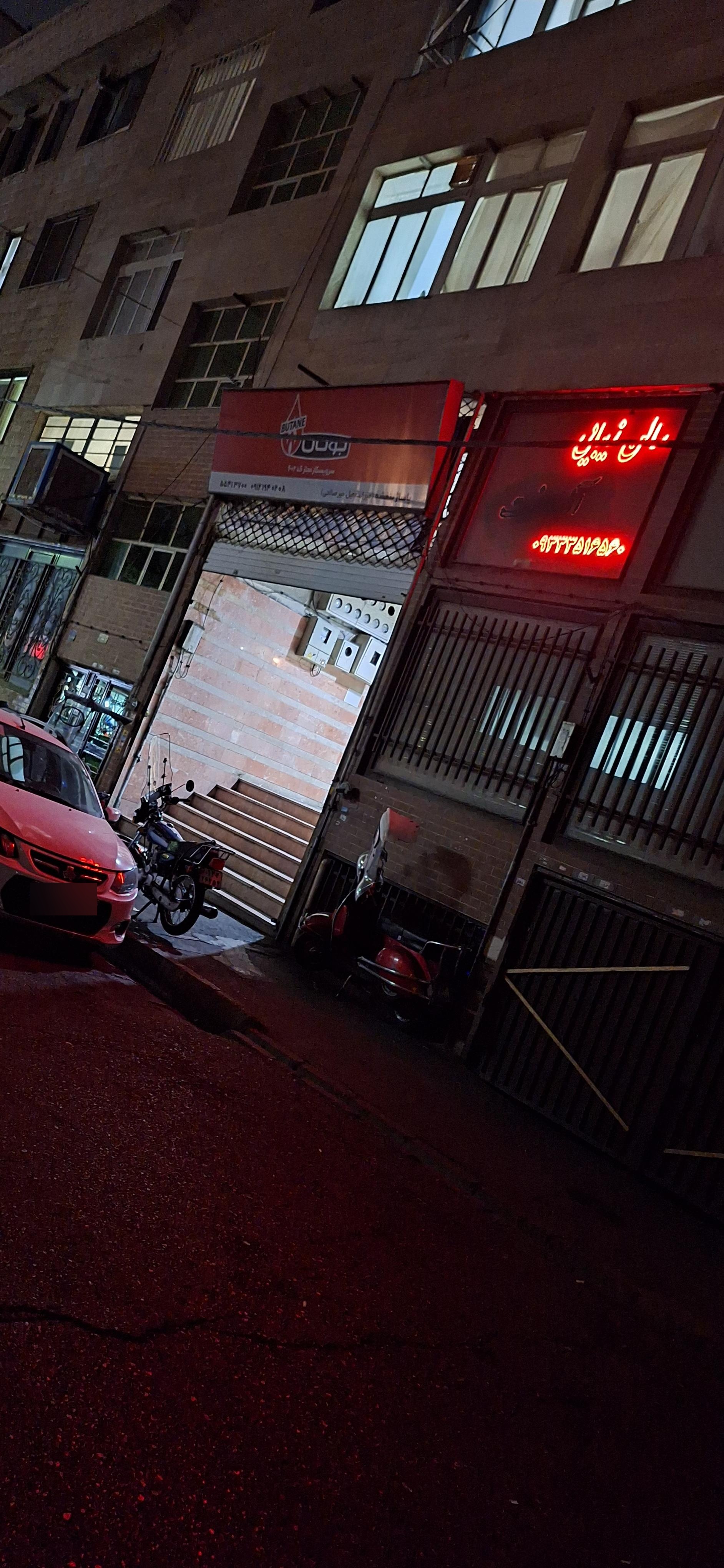 عکس نمایندگی بوتان 