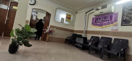 عکس مطب دکتر رباب خالصی متخصص زنان و زایمان و نازایی