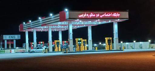 عکس پمپ بنزین سردشت