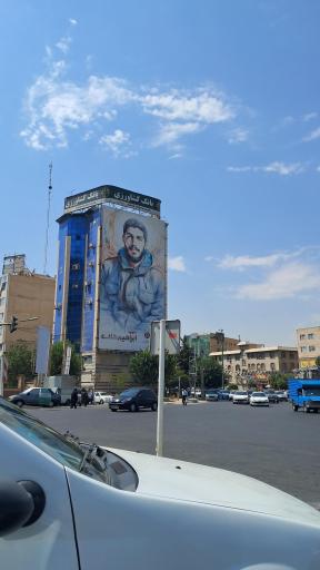 عکس بانک کشاورزی