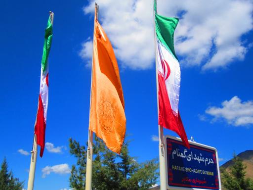 عکس گلزار شهدا گمنام 