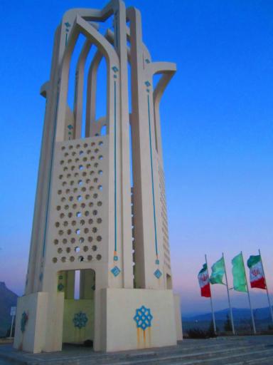 عکس گلزار شهدا گمنام 