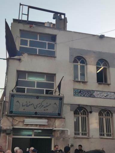 عکس حسینیه اصفهانیها