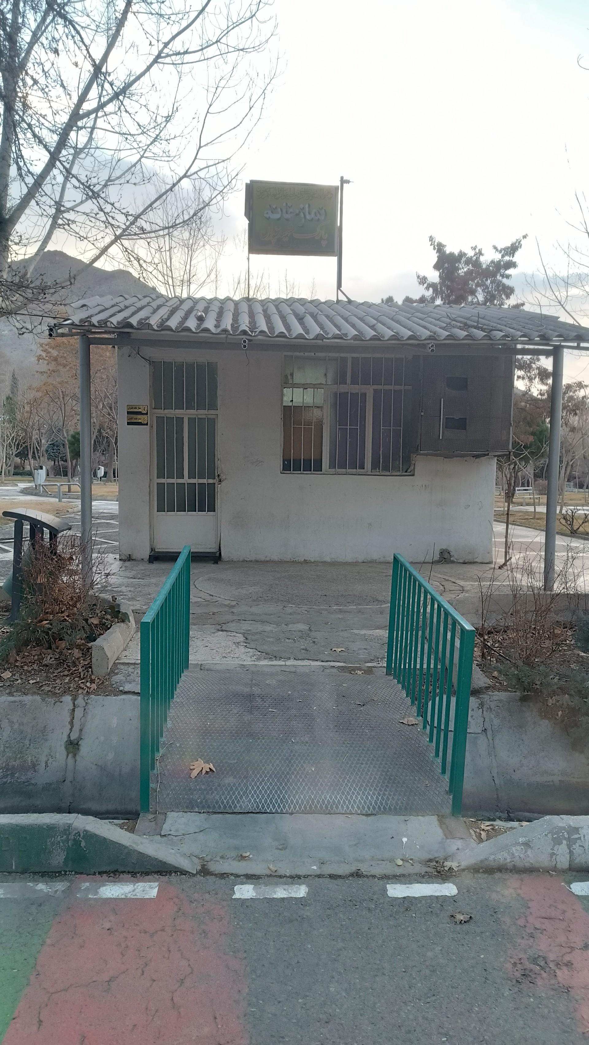 عکس جلسه پارک چمران NA کرج