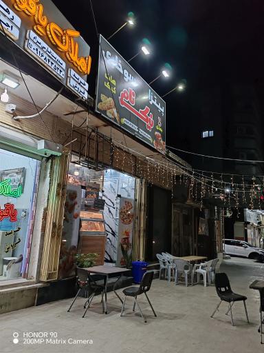 عکس فست فود نیک نام