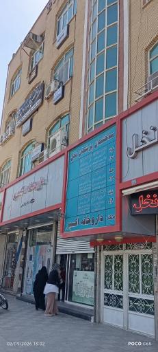 عکس ساختمان پزشکان نخل 