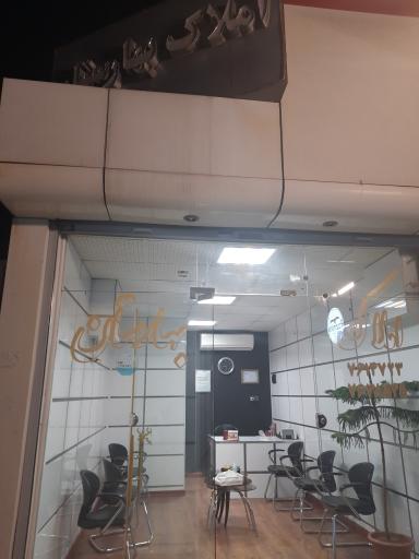 عکس املاک بهارستان