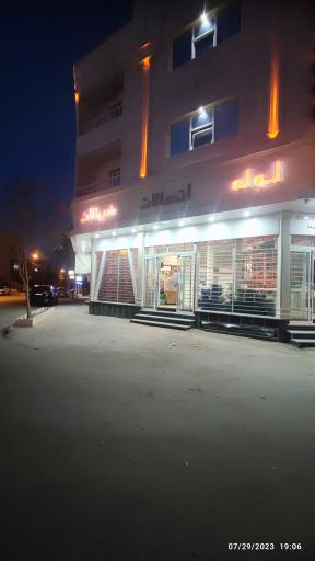 فروشگاه کیان