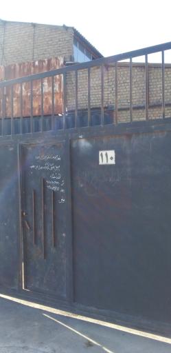 عکس گروه صنعتی طراح