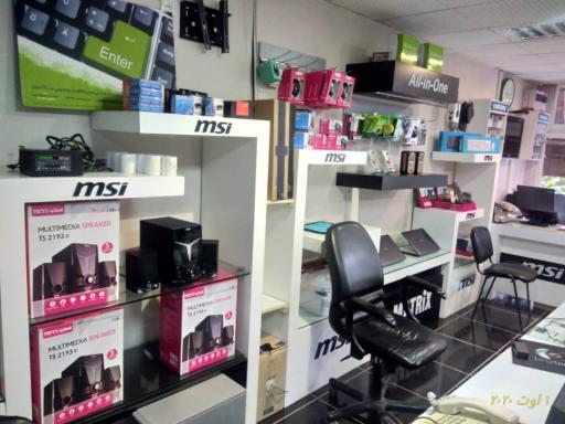 عکس شرکت رامونا رایانه