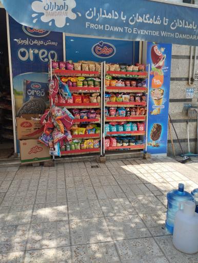 عکس آرش مارکت