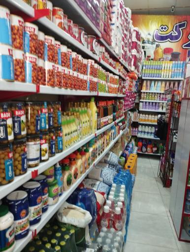 عکس آرش مارکت