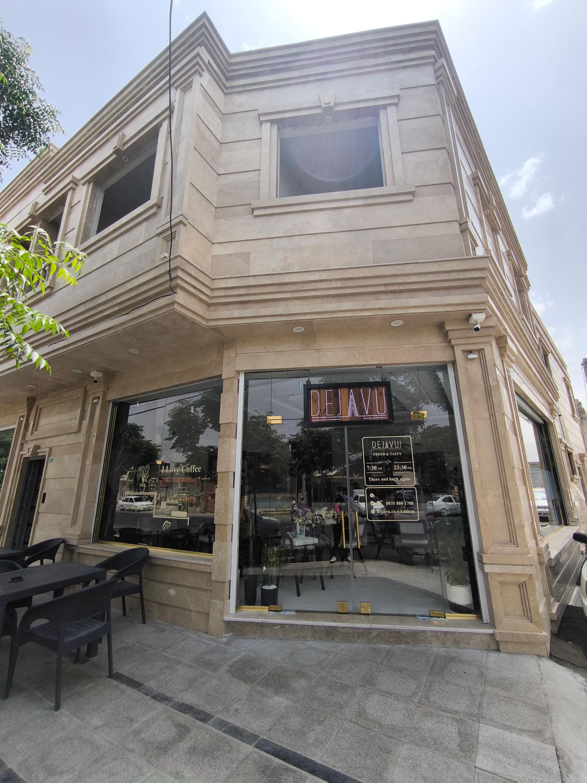 عکس کافه دژاوو