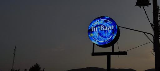 عکس کافه این‌بار