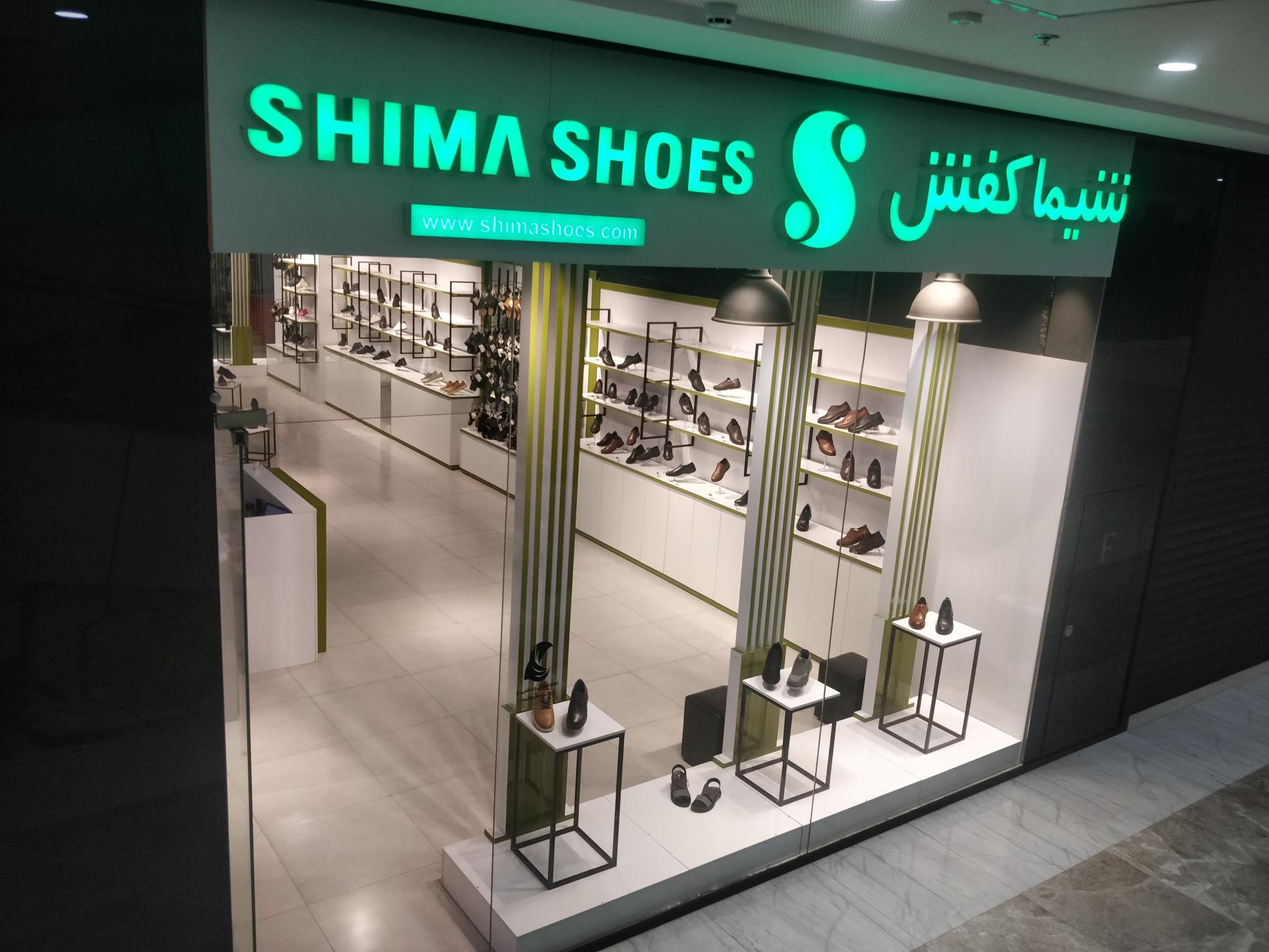 عکس شیما کفش 