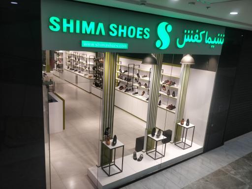 عکس شیما کفش 