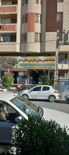 عکس نمایشگاه مبل و مصنوعات چوبی احسان 