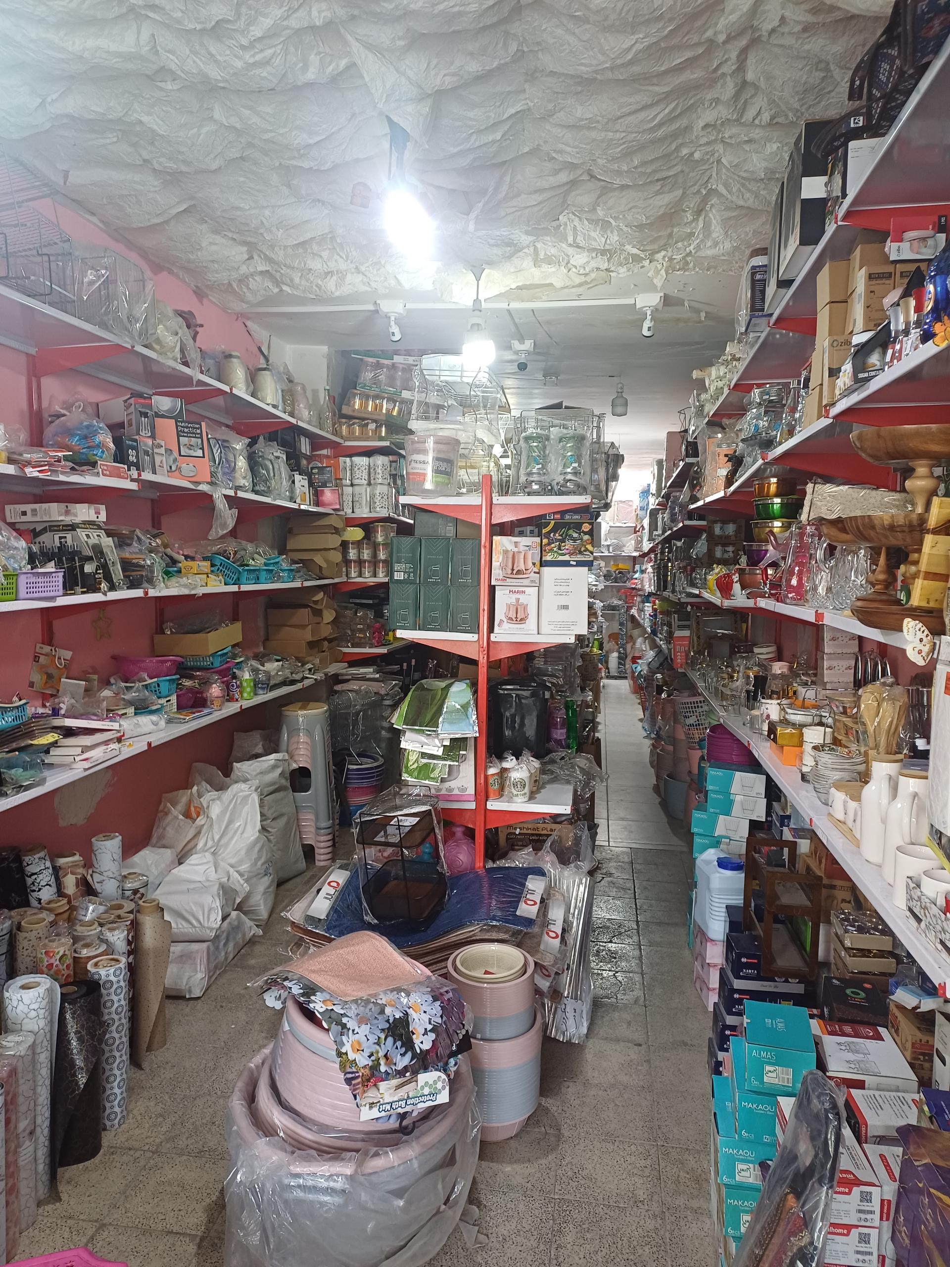 عکس پلاسکو بختیاری