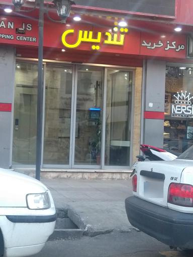 عکس پاساژ تندیس