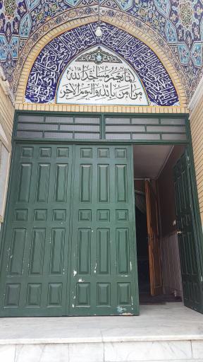 عکس مسجد دو طفلان مسلم (ع)