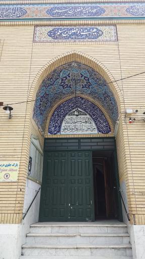 عکس مسجد دو طفلان مسلم (ع)