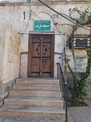 عکس مسجد غریب (زنان بهبهانی)