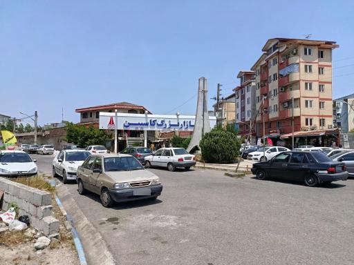 عکس بازار کاسپین