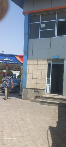 عکس سرویس بهداشتی 