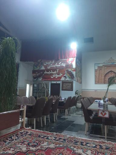عکس کبابی آرین