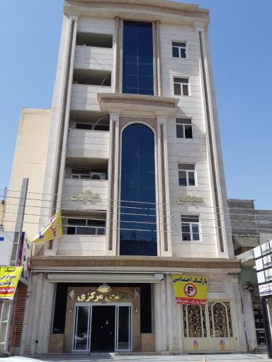 عکس مجتمع پزشکی مرکزی دزفول