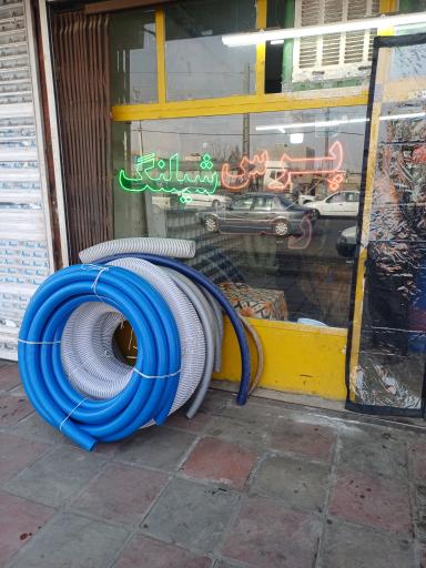 پرس شیلنگ رضا