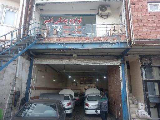 عکس تعمیرگاه اتحاد حسن مکانیک