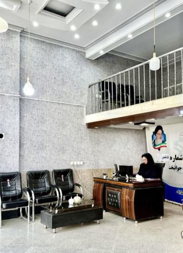 عکس دفتر اسناد رسمی ۵۸ شاندیز