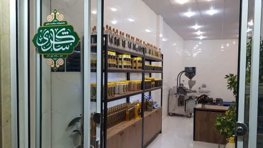 عکس محصولات سلامت محور شاکری