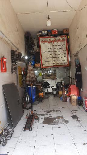 عکس خدمات اتومبیل سعید