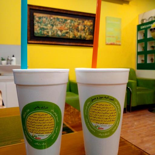 عکس آبمیوه فروشی مان