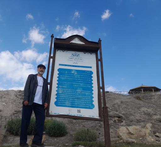 عکس تپه تاریخی آناهیتا