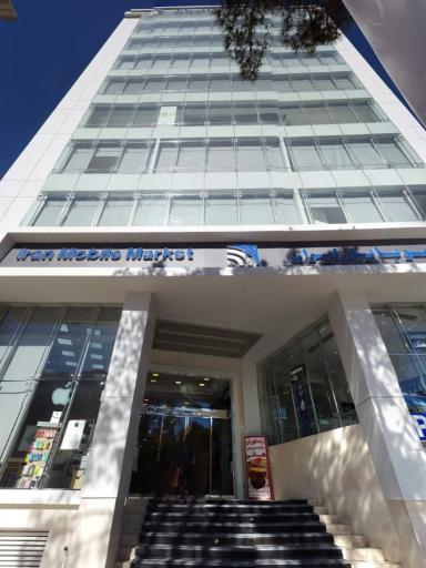 عکس بازار موبایل ایران شعبه شهید قاسم سلیمانی