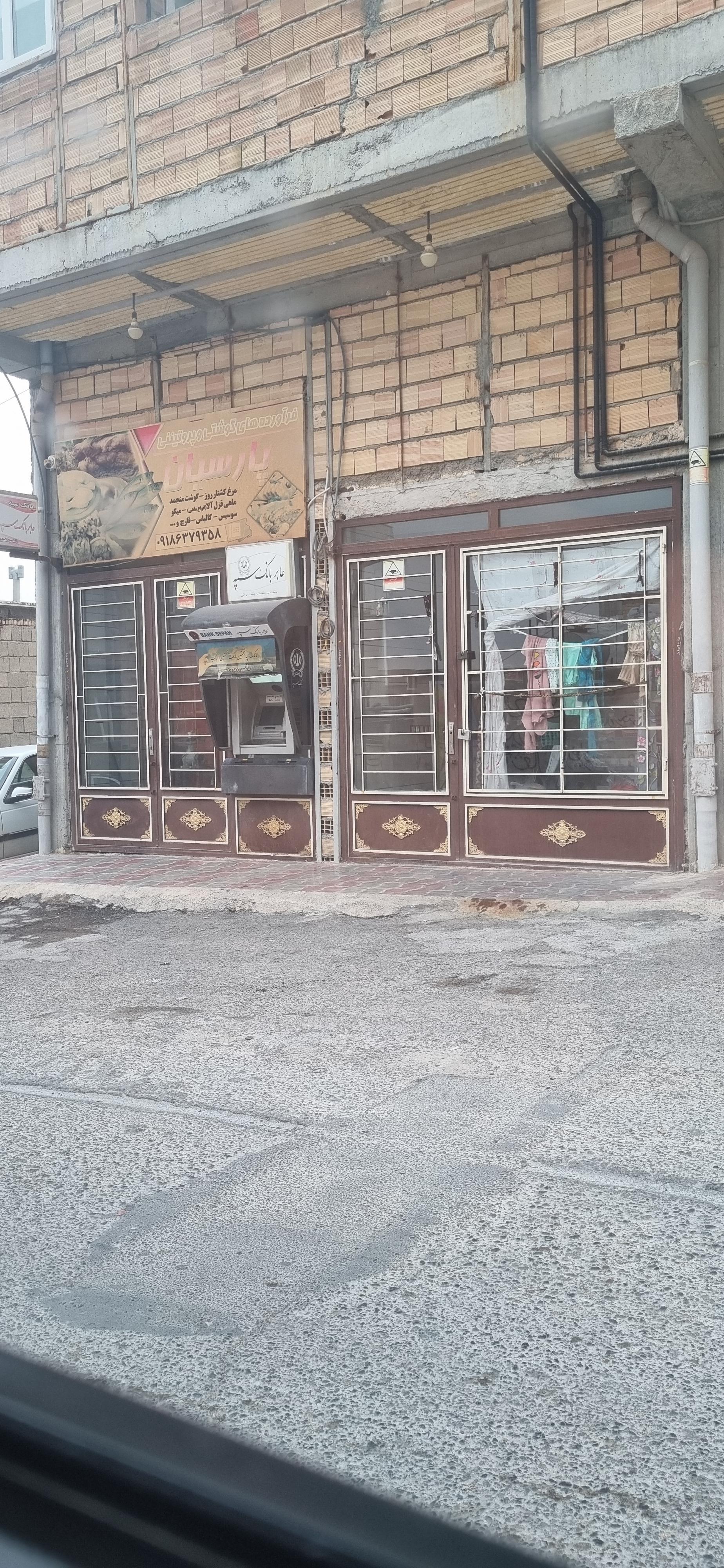 عکس عابر بانک سپه