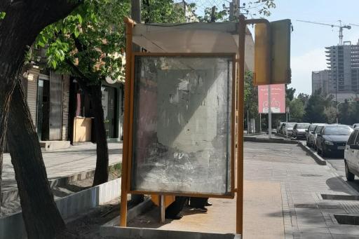 عکس سالاریه