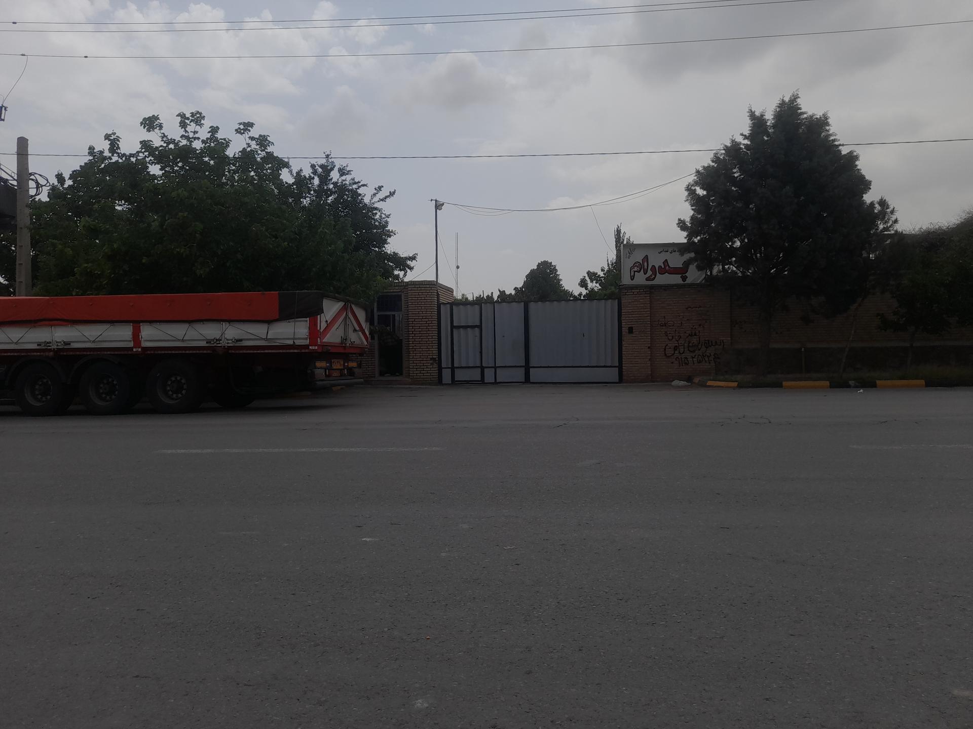 عکس شرکت پدرام مشهد