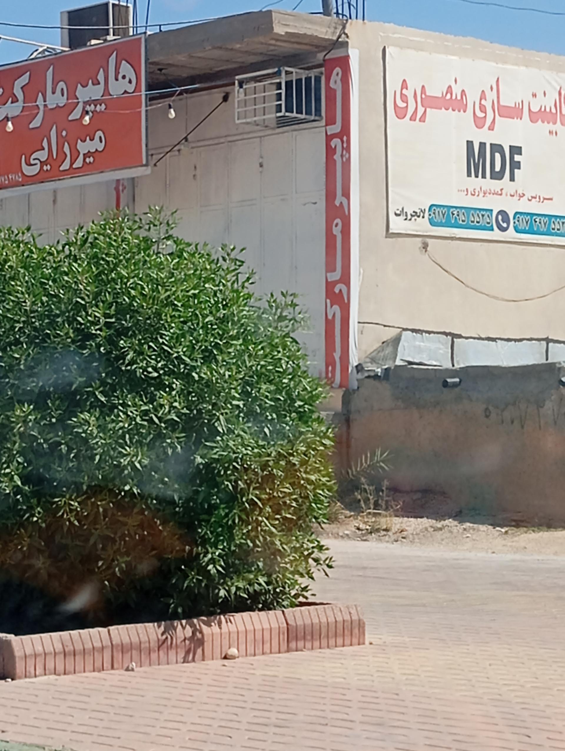 عکس کابینت سازی منصوری  MDF