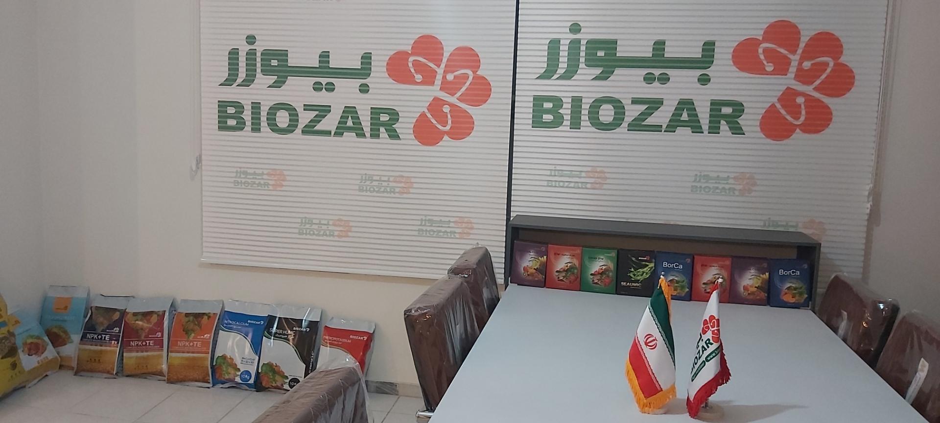 عکس شرکت بیوزر دفتر خراسان رضوی 