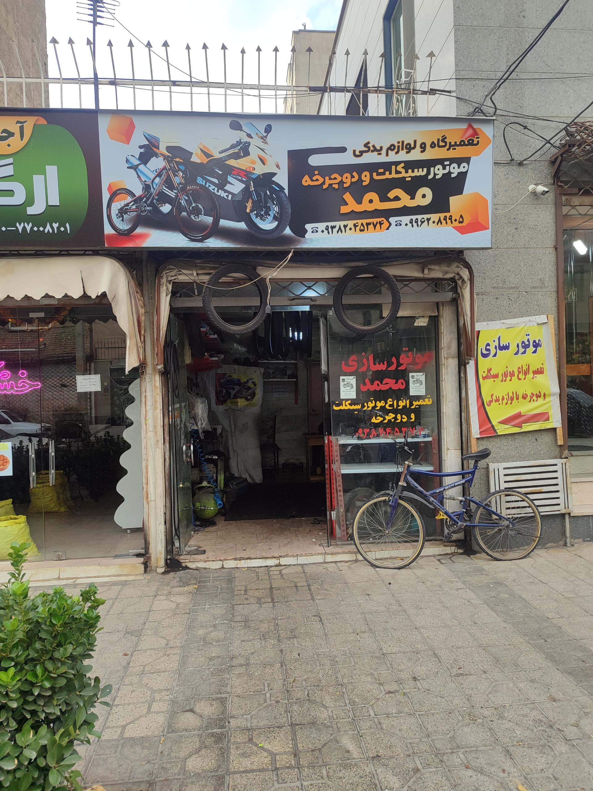 عکس موتورسازی محمد