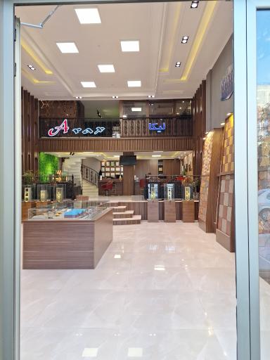 عکس دفتر فروش آراکس