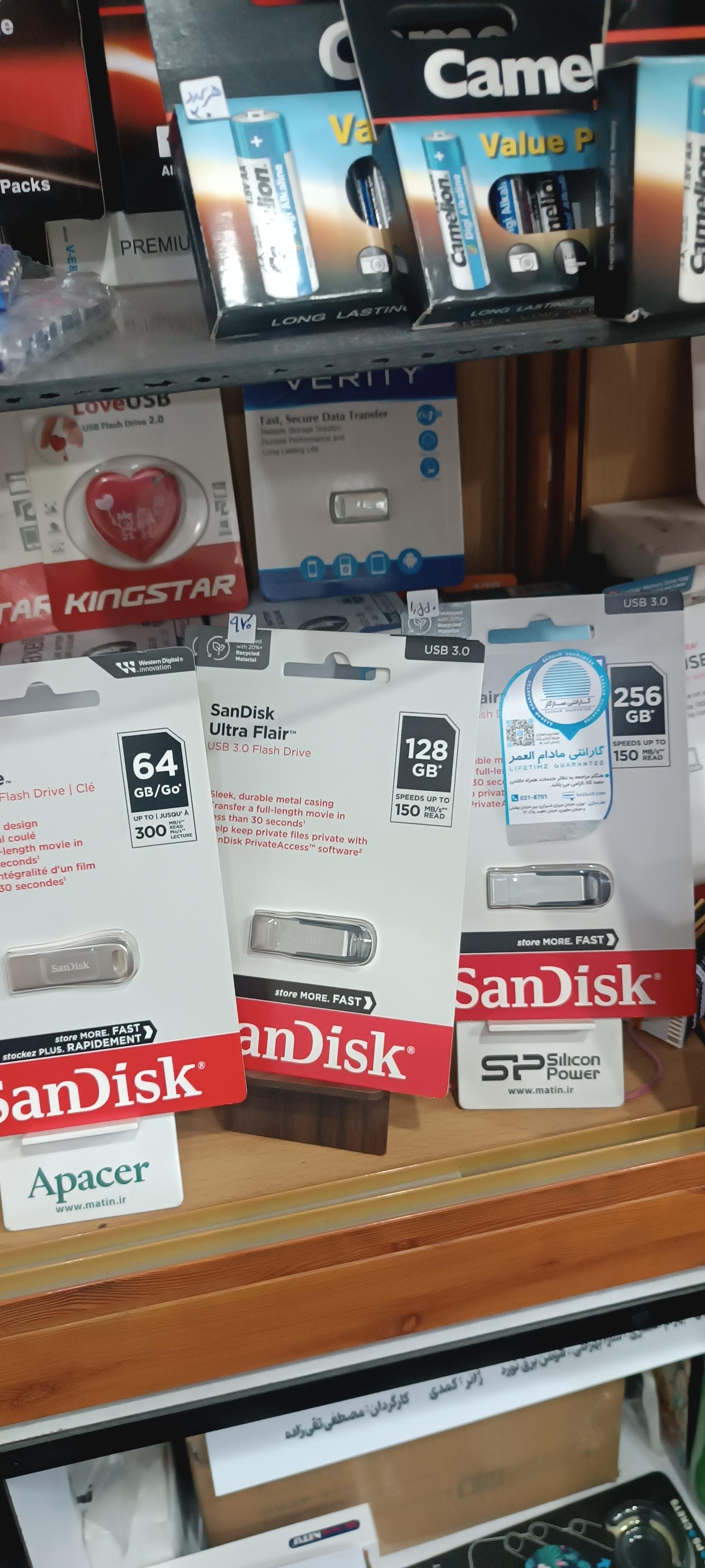 عکس خدمات رایانه شهاب سیستم